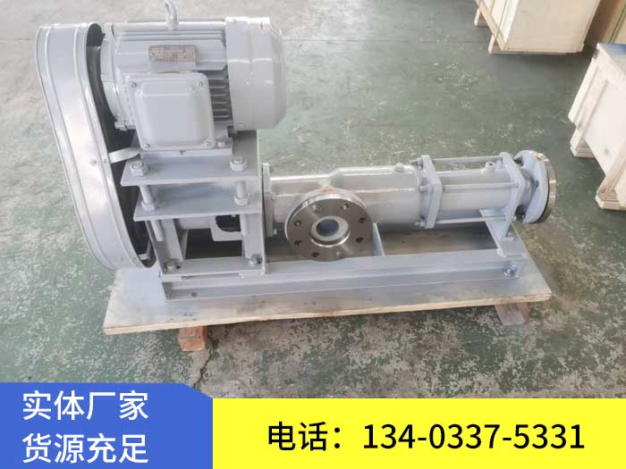 GCN背包式单螺杆泵