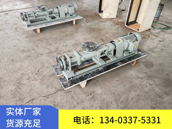 <strong>GCN型单螺杆泵</strong>