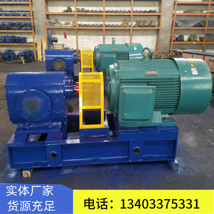 <strong>BW2500保温齿轮泵</strong>
