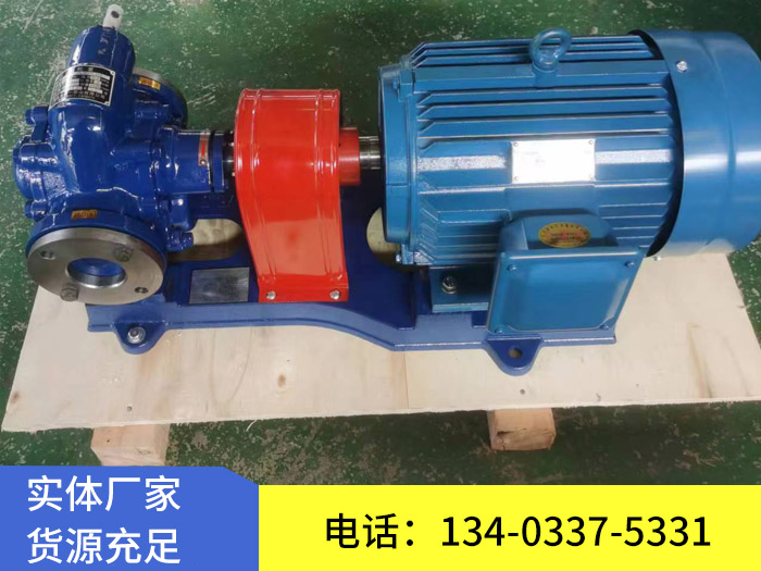 <strong>KCB系列齿轮油泵</strong>