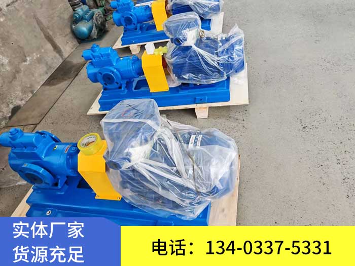 锅炉供油泵