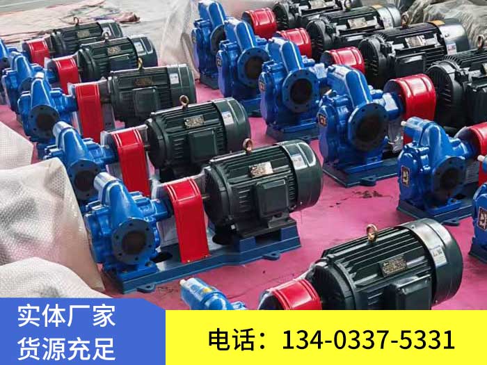 KCB300齿轮泵