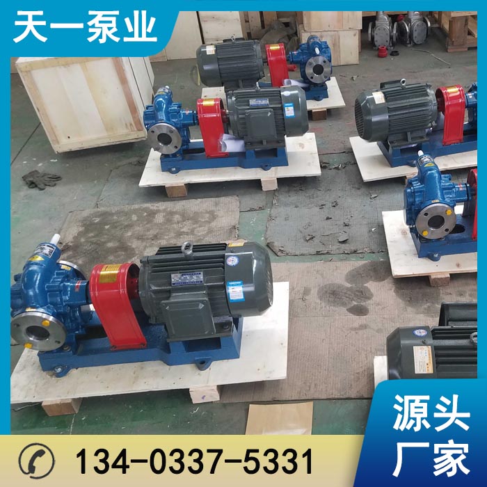 浙江KCB系列齿轮油泵