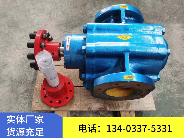 LB633冷冻机专用齿轮泵