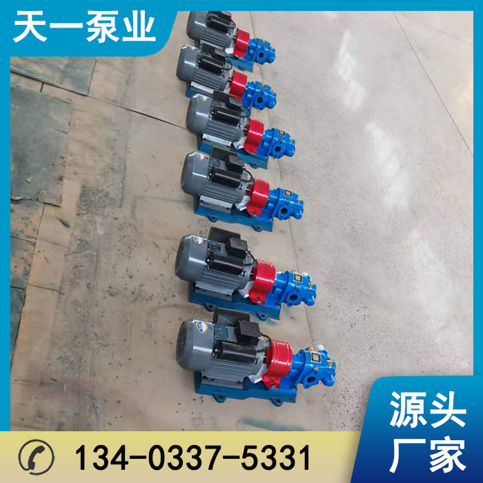 浙江KCB55齿轮泵