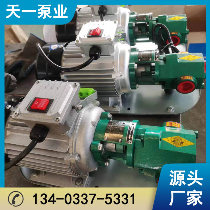 WCB50手提泵