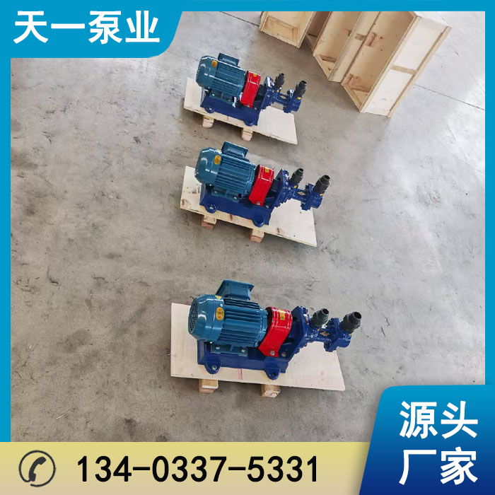 浙江3G30X4三螺杆泵