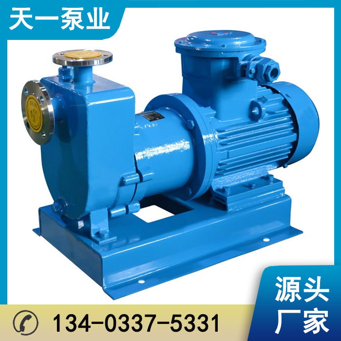 <strong>ZCQ自吸式磁力泵</strong>