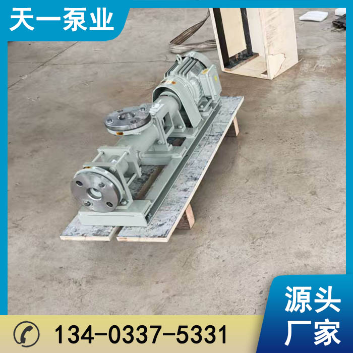 G20-1单螺杆泵