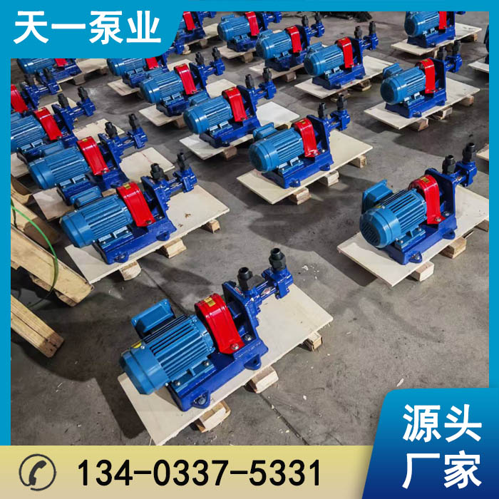 锅炉供油泵