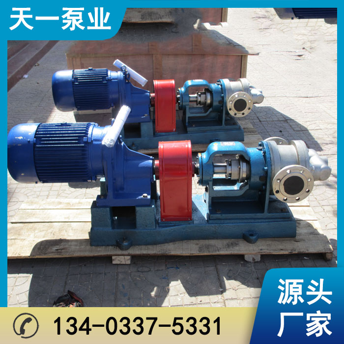 <strong>高粘度沥青泵</strong>