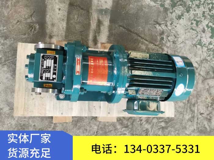 ZYB磁力齿轮泵
