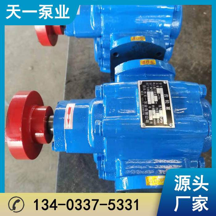 ZYB12渣油泵